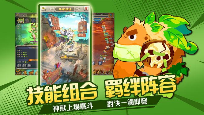 我惹女朋友生气该怎么送花游戏画面
