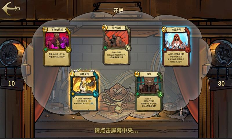 死神VS火影3.2