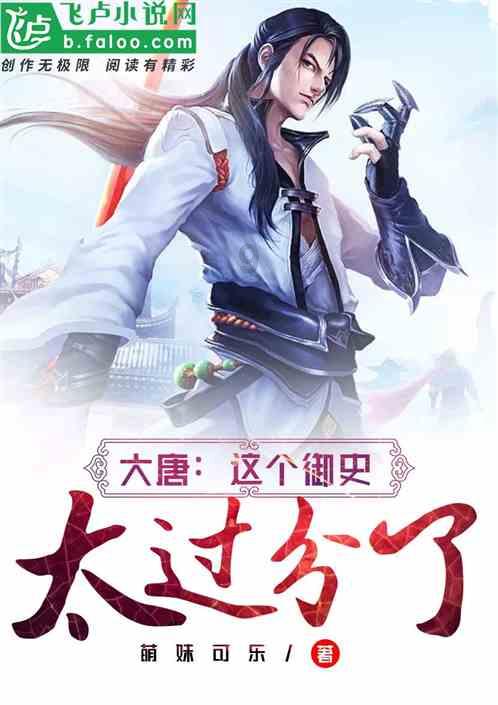 琴覆天下