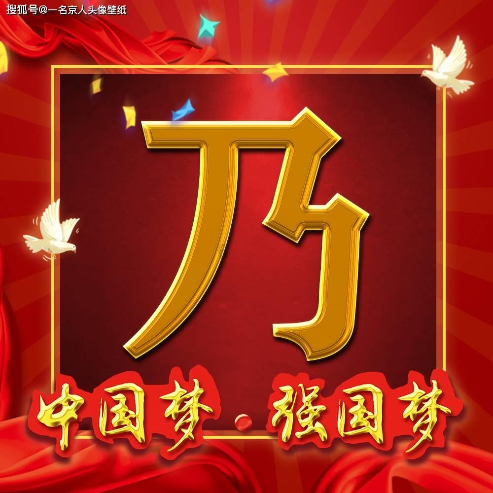 权力与纷争
