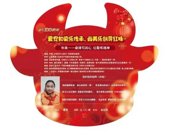 龙华打造低碳标杆产业园项目