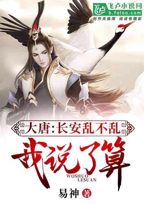 救援青龙